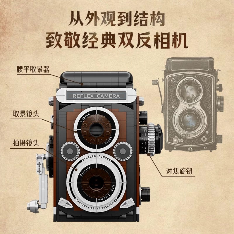Pantasy Camera Pantasy 85050 Retro twin-lens reflex camera