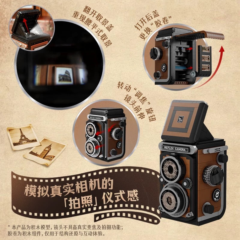 Pantasy Camera Pantasy 85050 Retro twin-lens reflex camera