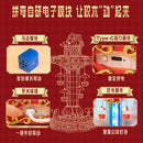 Pantasy 86003 Circus Parachute