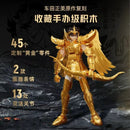 Pantasy 86601 Saint Seiya Afobrick