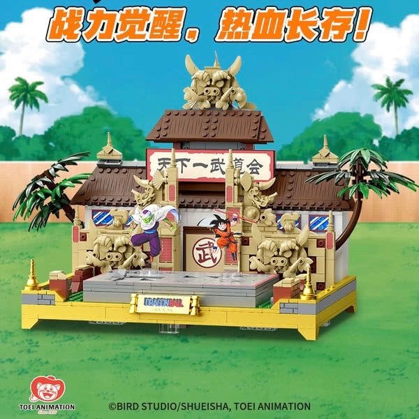 Pantasy Dragon Ball The World's No. 1 Martial Arts Tournament