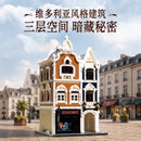 Pantasy European-style street scene tailor shop