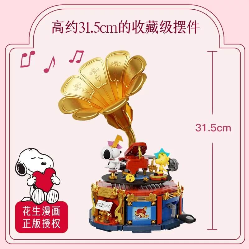 Pantasy Snoopy Party Phonograph