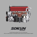 Power Block PB8861 SOKUN 4G63 Engine