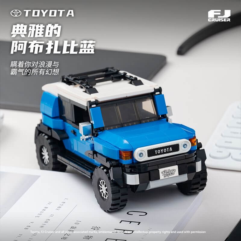 Power Block Toyota Land Cruiser FJ40 off-road Container Model Car