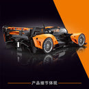 ProBlock McLaren sports car