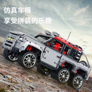 QIZHILE 23021 Land Rover Defender