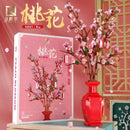QIZHILE 92021 Peach Blossom