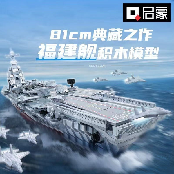 QMAN 23018 Fujian Aircraft Carrier Afobrick