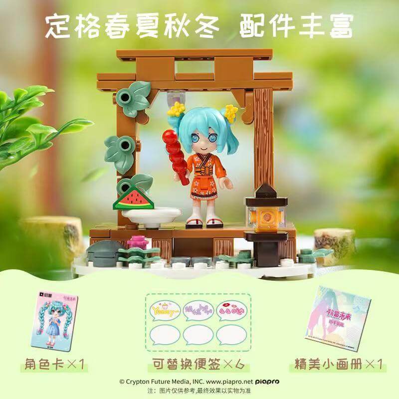 QMAN 76011 Hatsune Miku Four Seasons Cuteness
