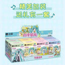 QMAN 76011 Hatsune Miku Four Seasons Cuteness