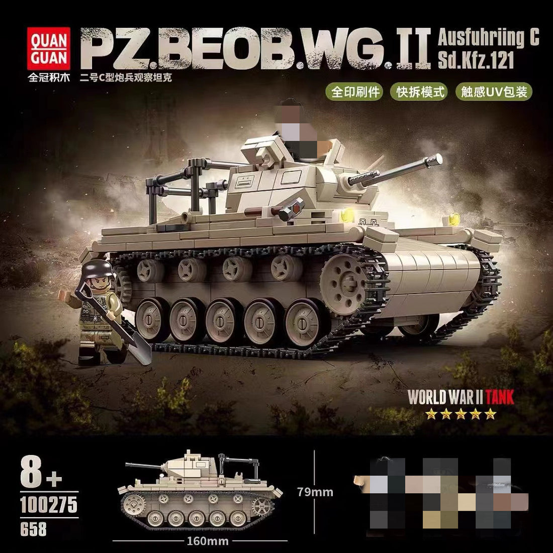 QUANGUAN 100275 PZREOB.WG II Ausfuhriing C-Afobrick