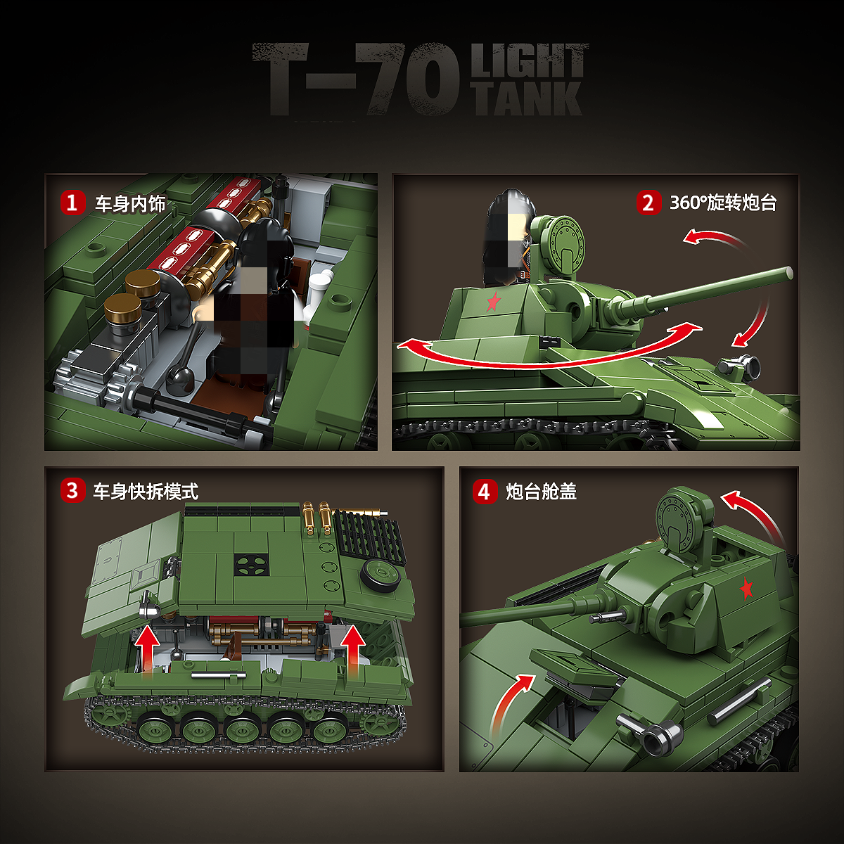 QUANGUAN 100291 T-70 Light Tank-Afobrick