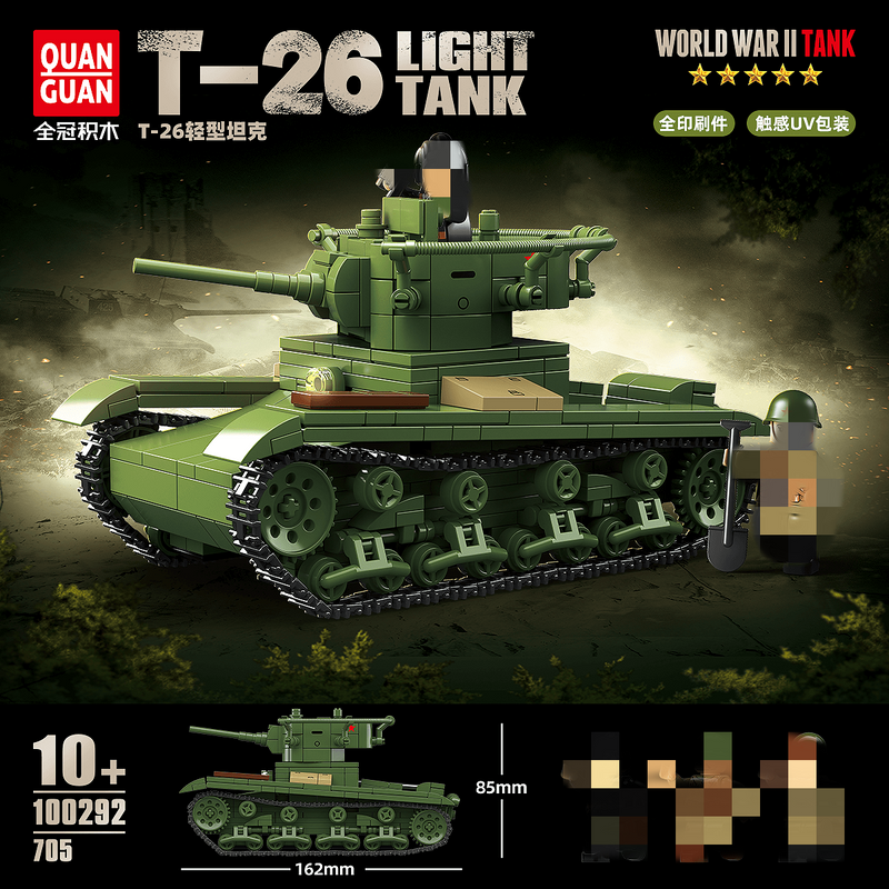 QUANGUAN 100292 T-26 Light Tank