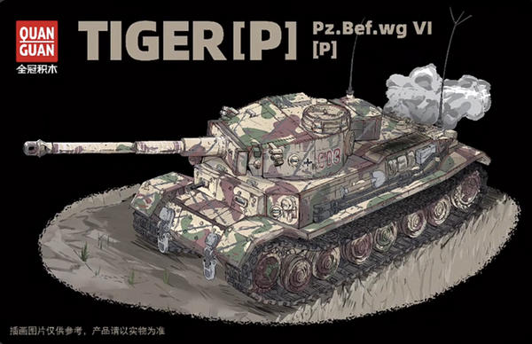 QUANGUAN 100302 Panzerkampfwagen VI Tiger (P) Limited Edition