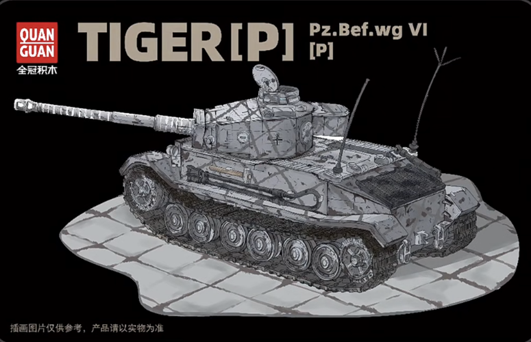 QUANGUAN 100302 Panzerkampfwagen VI Tiger (P) Limited Edition