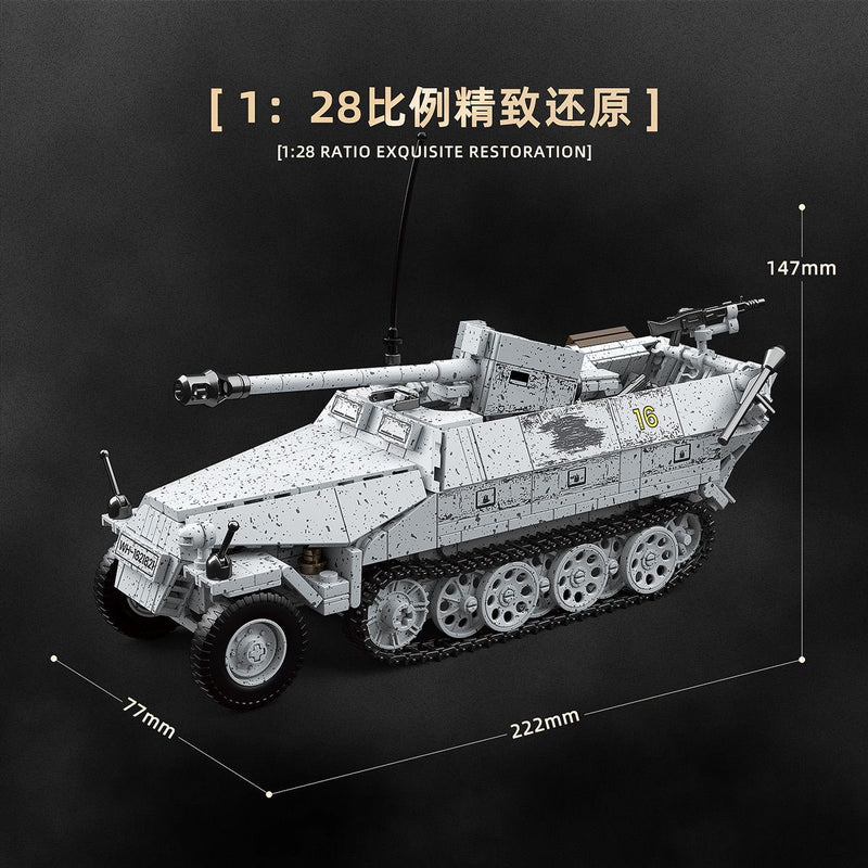 QUANGUAN 100320 Sd.Kfz.251/22 Limited