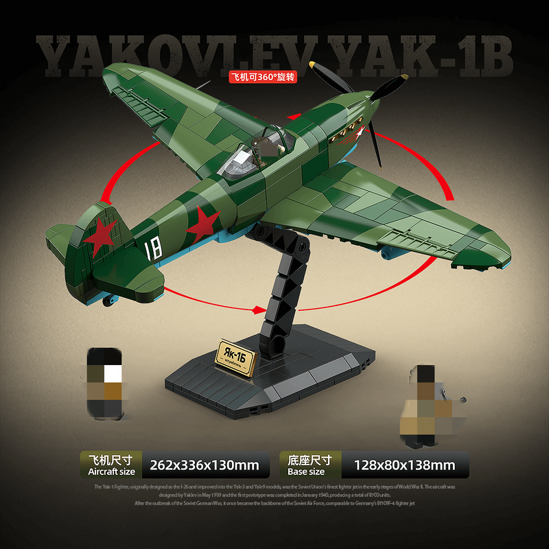 Quanguan 100287 YAKOVLEV YAK-1B Fighter