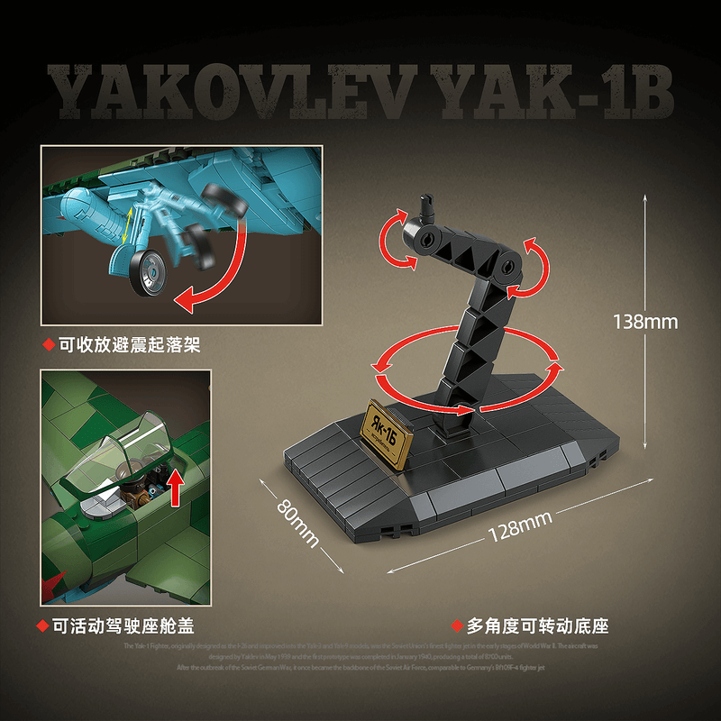 Quanguan 100287 YAKOVLEV YAK-1B Fighter