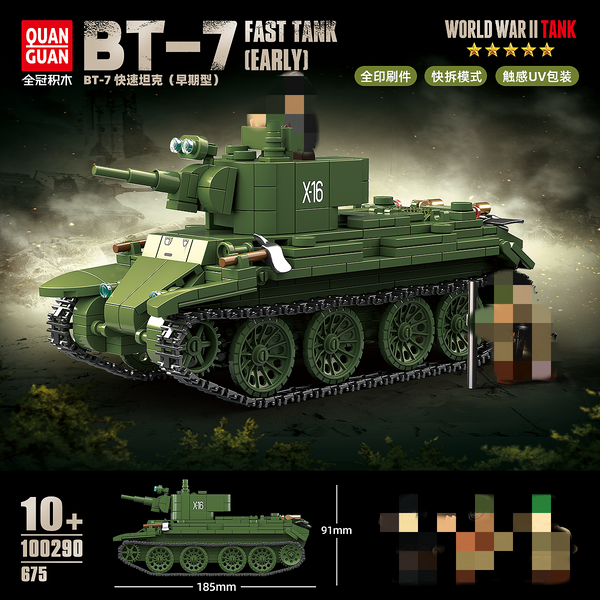 Quanguan 100290 BT-7 Fast Tank (Early)-Afobrick
