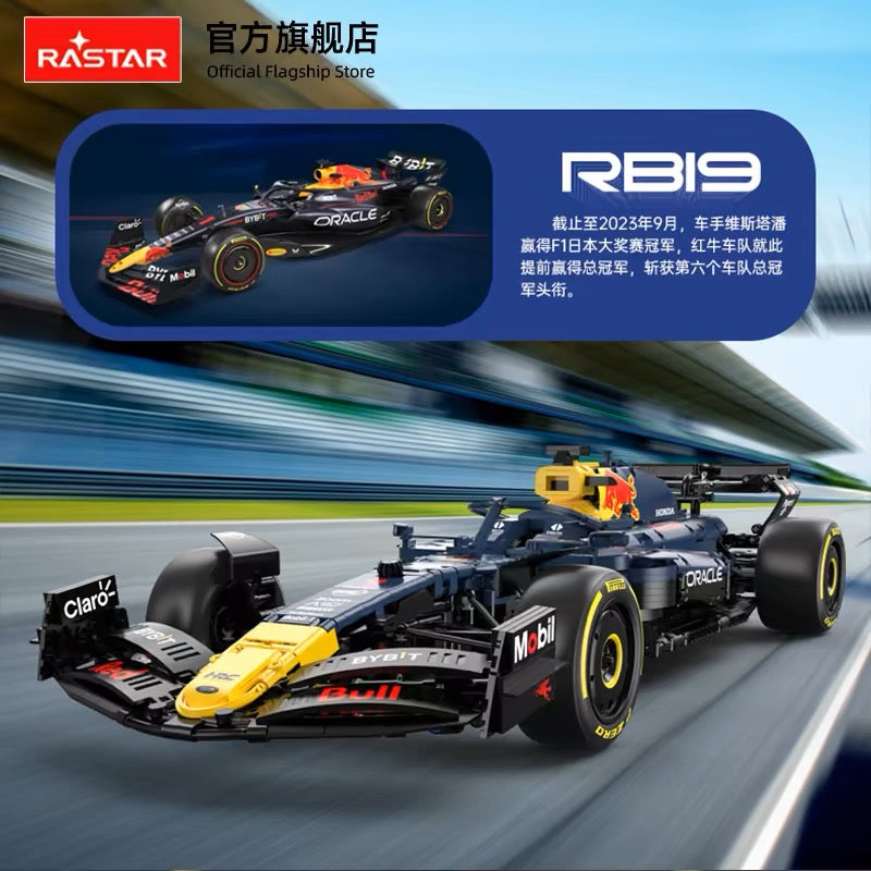 Red Bull Racing Rastar RASTAR 92410 Red Bull F1 RB19 -Afobrick