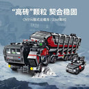 SEMBO 107101 Wandering Earth 2 CN114 Box Carrier Afobrick