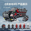 SEMBO 107101 Wandering Earth 2 CN114 Box Carrier Afobrick
