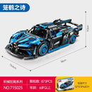 SEMBO Technic 715023-715026