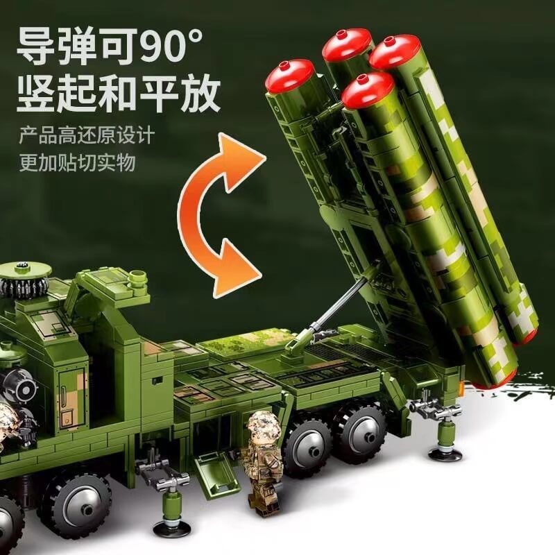 Sembo 105768 HQ-9 Anti-Aircraft Missiles System