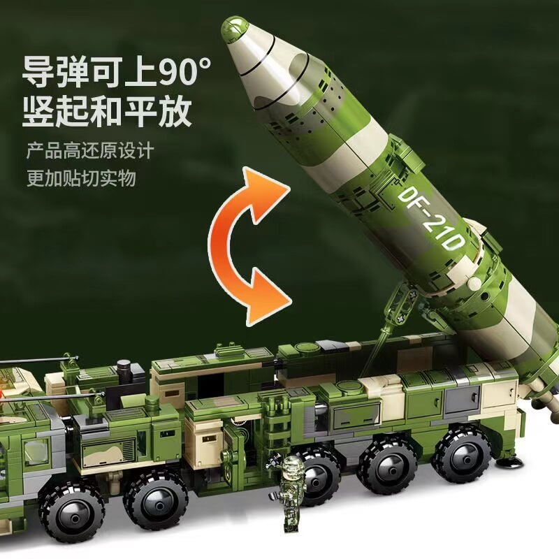 Sembo 105795 DF21D-Anti-Ship Ballistic Missile