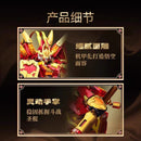 Sembo 106001 Sun Wukong Mecha
