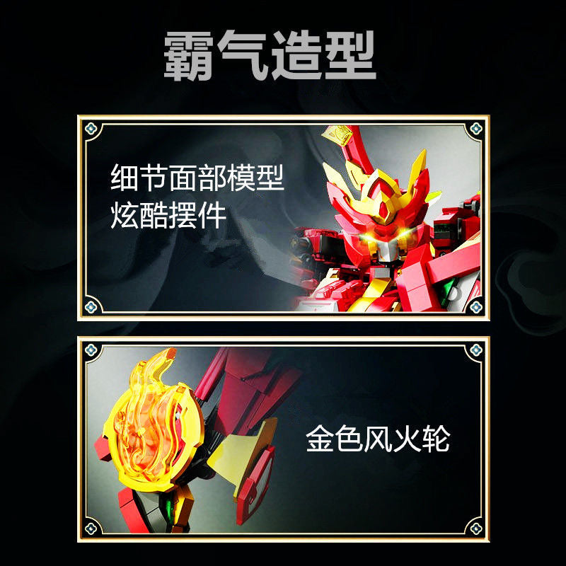 Sembo 106002 Nezha Mecha