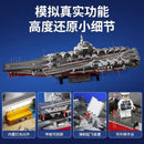 Sembo 202080 Fujian Aircraft Carrier