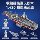Sembo 202080 Fujian Aircraft Carrier