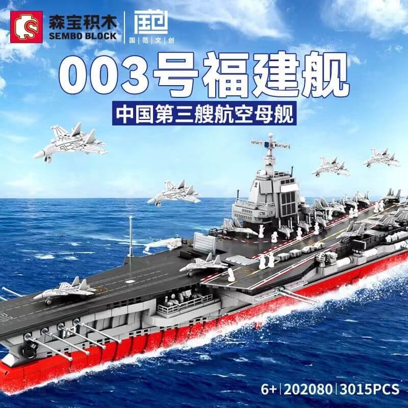Sembo 202080 Fujian Aircraft Carrier