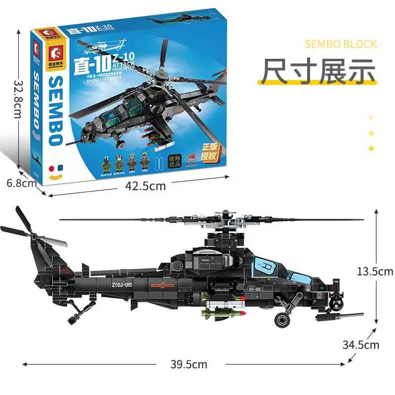 Sembo 202119 Z-10 Attack Helicopter sembo