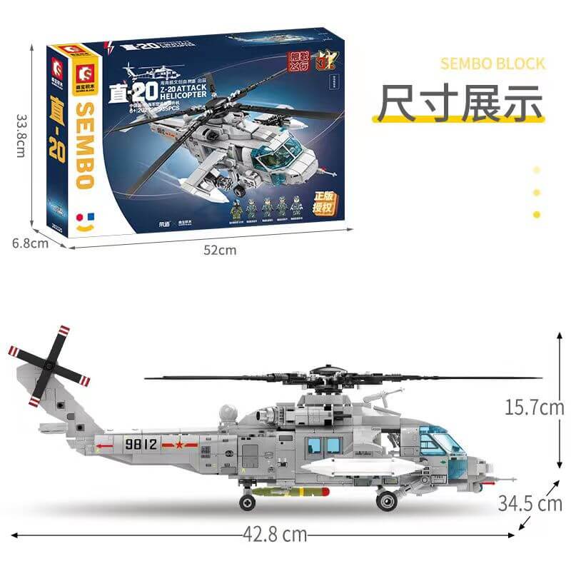Sembo 202125 Z-20 Attack Helicopter sembo