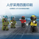 Sembo 202190 J-15 Carrier-Based Fighter