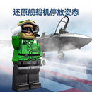 Sembo 202191 J-35 carrier-based fighter