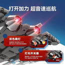 Sembo 202191 J-35 carrier-based fighter