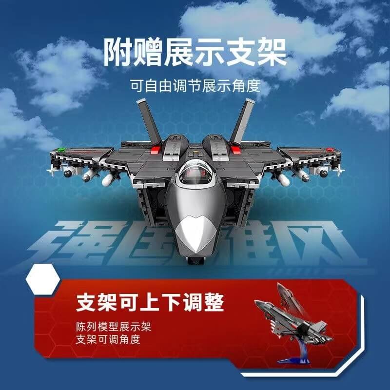 Sembo 202191 J-35 carrier-based fighter