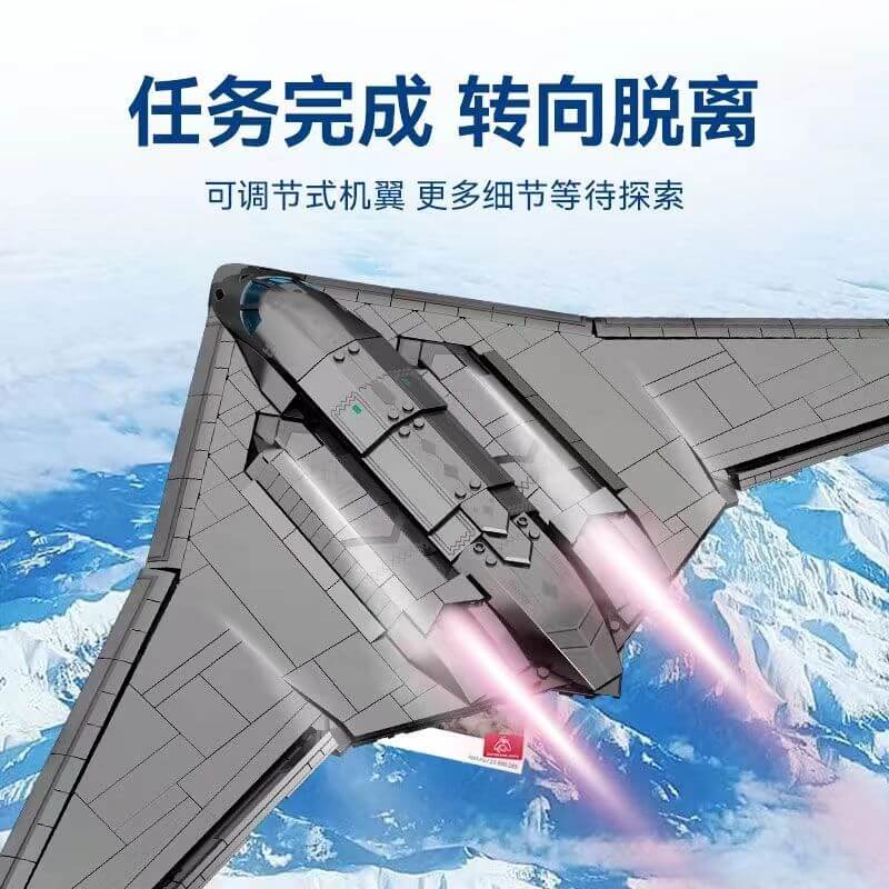 Sembo 202197 Stealth Strategic Bomber