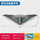Sembo 202197 Stealth Strategic Bomber