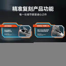 Sembo 202198 J-20C vertical takeoff and landing stealth fighter