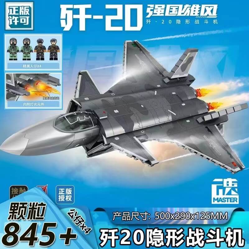 Sembo 202199 J-20 fighter
