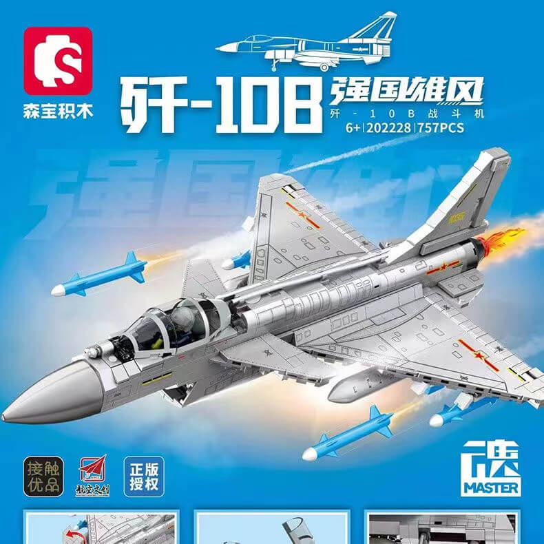 Sembo 202228 J-10B Fighter