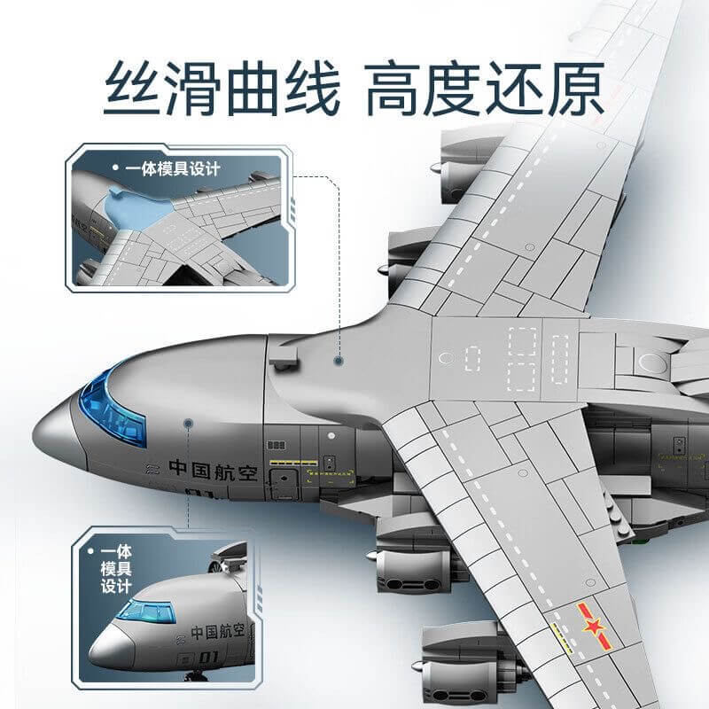 Sembo 202242 Y-20 large transport aircraft