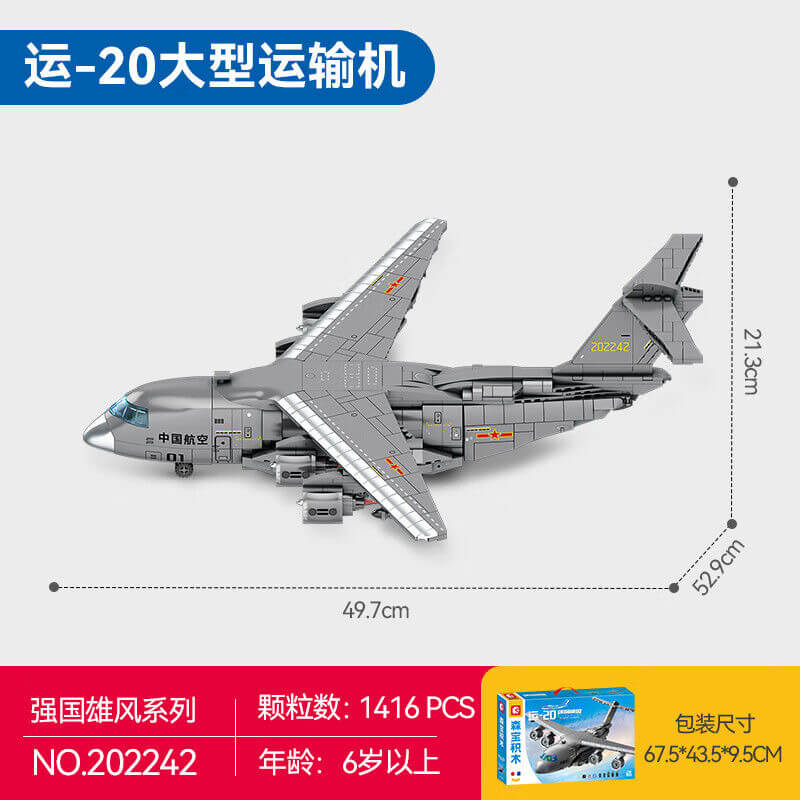 Sembo 202242 Y-20 large transport aircraft