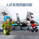 Sembo 202248 J-15 Carrier-Based Fighter