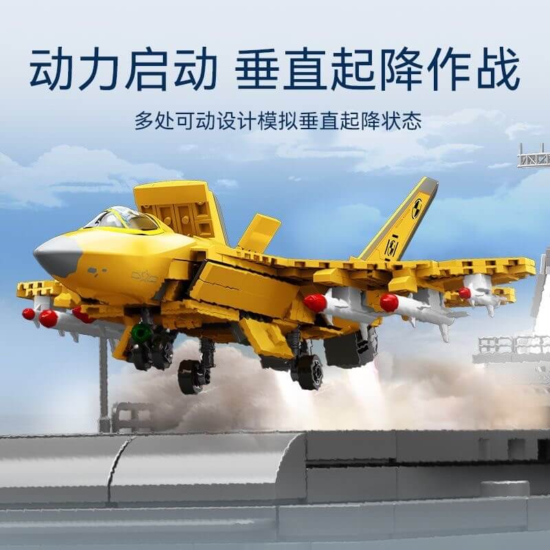 Sembo 202254 J-35 carrier-based vertical take-off and landing fighter